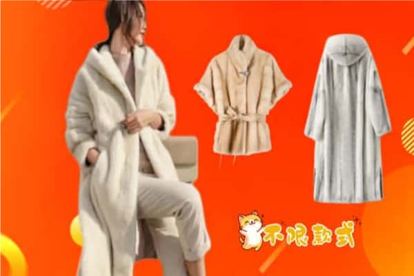 重庆万州区回收貂皮