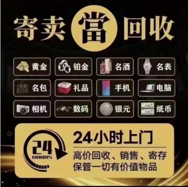 重庆万州区抵押汽车